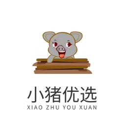 小猪优选