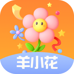 羊小花