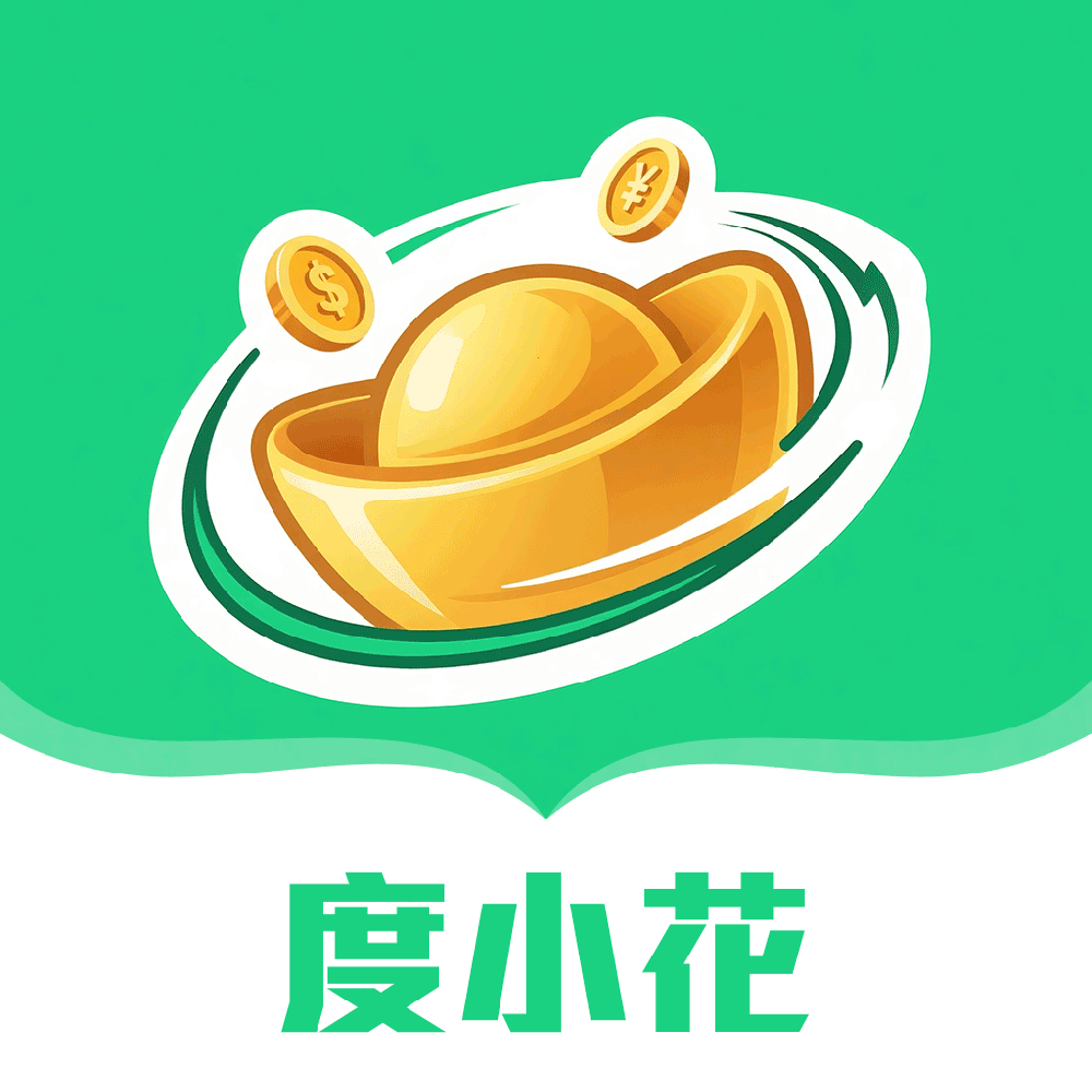度小花
