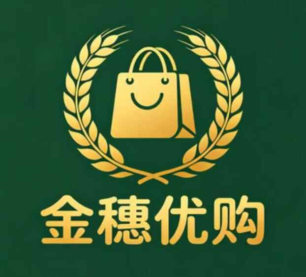 金穗优购