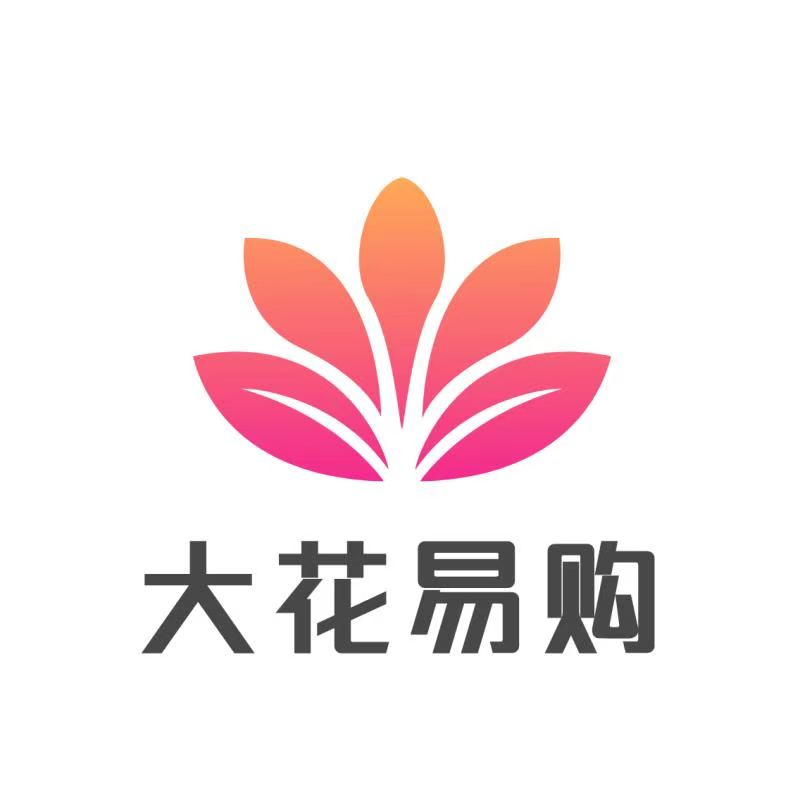大花易购